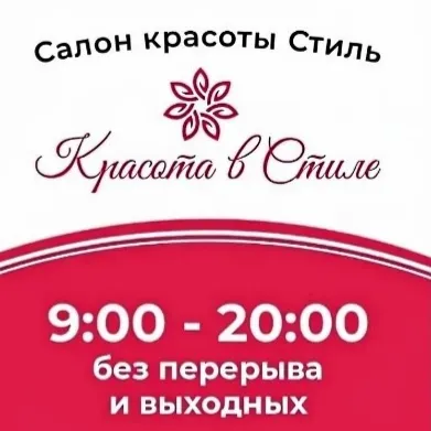 Лого филиала