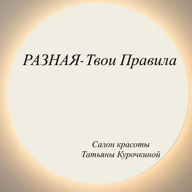 Лого филиала
