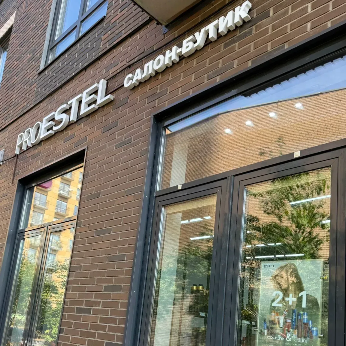 Лого филиала