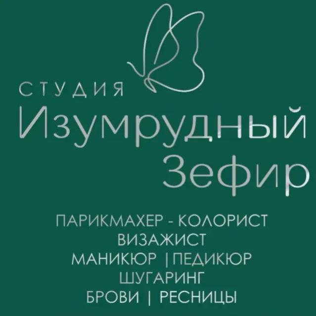 Лого филиала